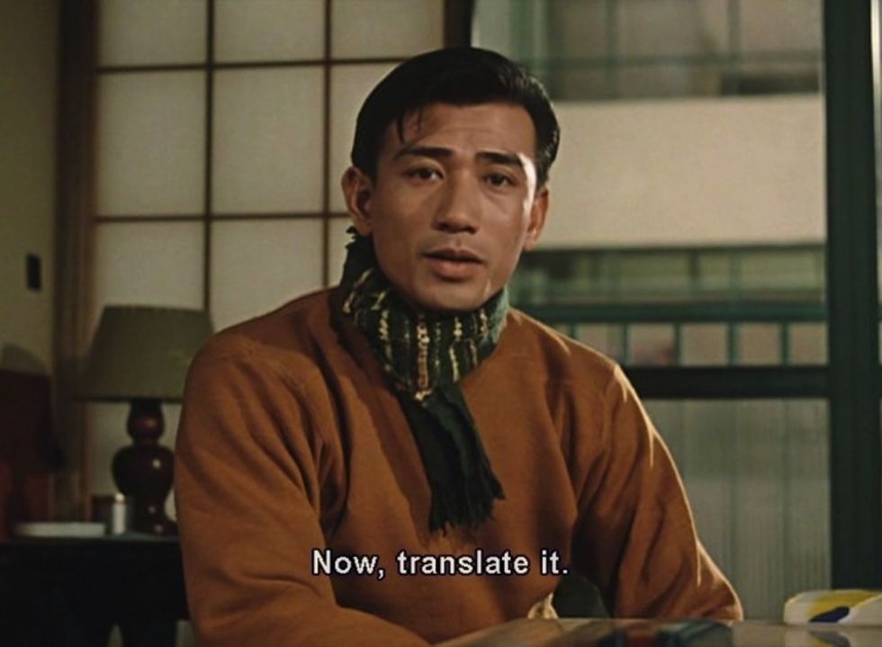 'Equinox Flower' (Ozu, 1958)
