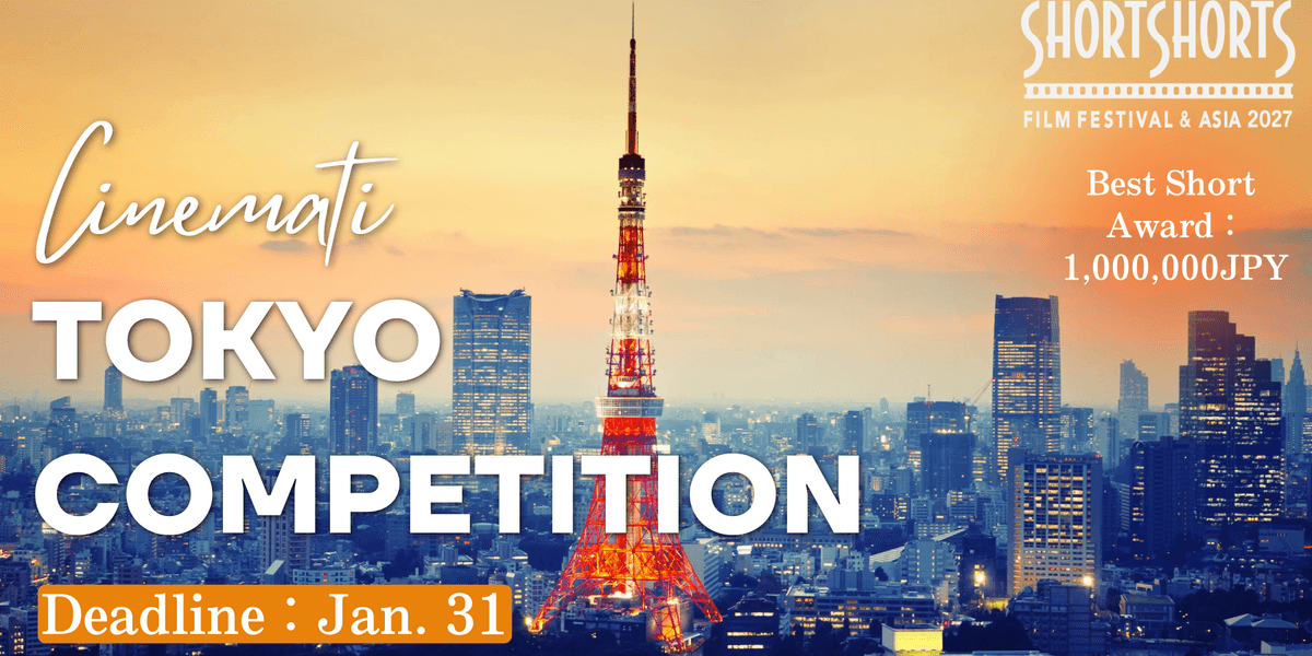 Конкурс Cinematic Tokyo Competition 2027 объявил прием заявок с призовым фондом