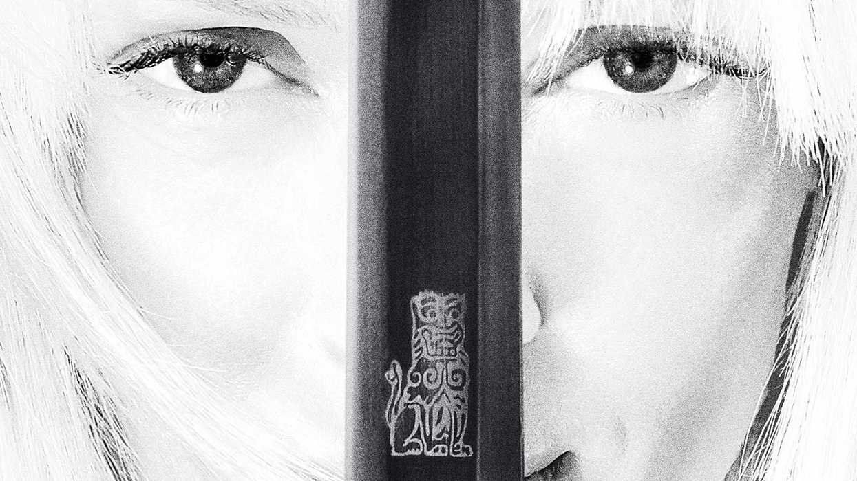 Kill Bill: The Whole Bloody Affair poster