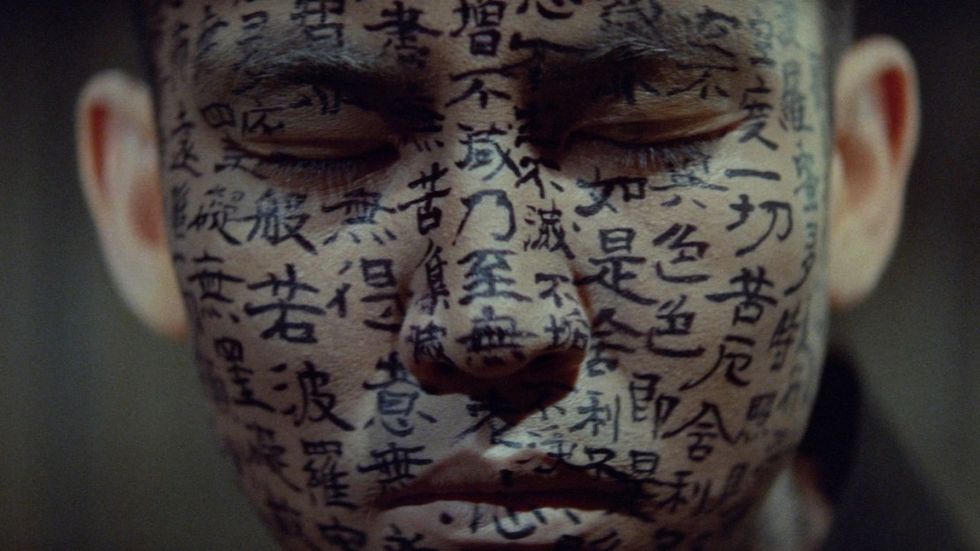Kwaidan