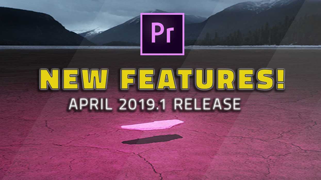 premiere pro 2019.1