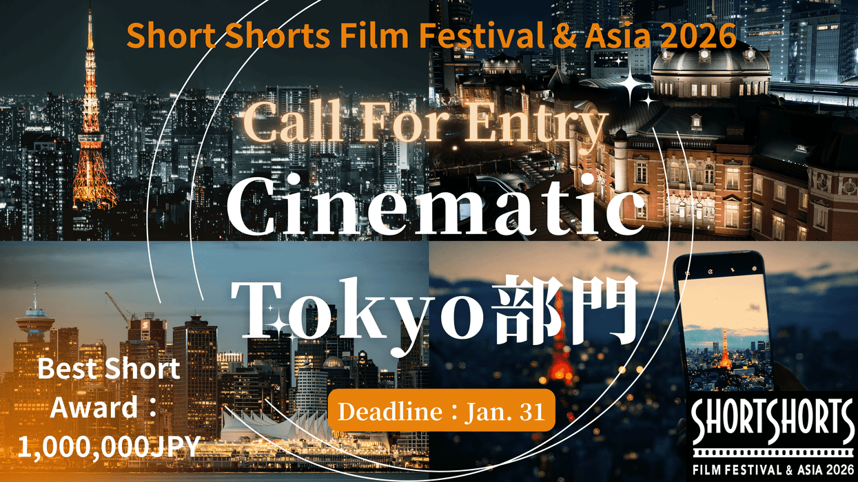 Short Shorts Launches Call for the Cinematic Tokyo Competition