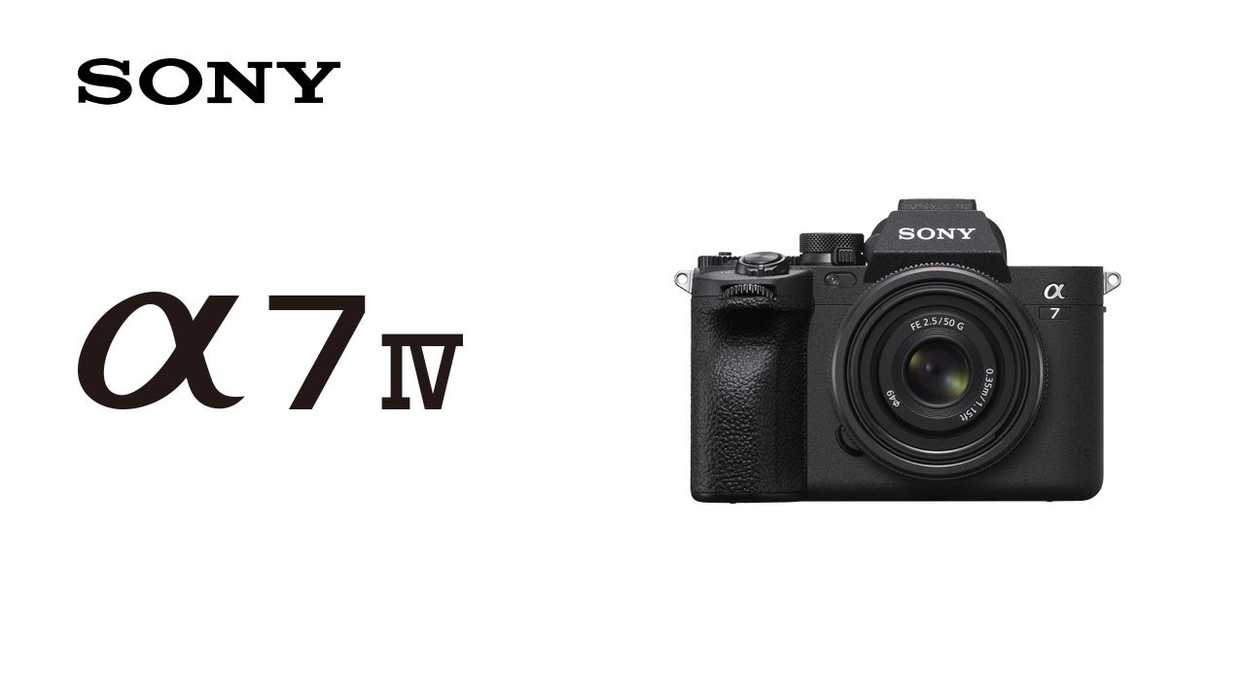 Sony a7 IV Firmware Update