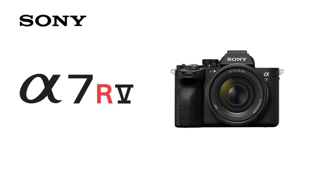 Sony a7RV Firmware Update
