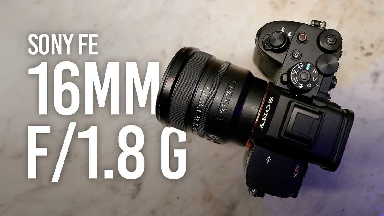 Sony FE 16mm f/1.8 G