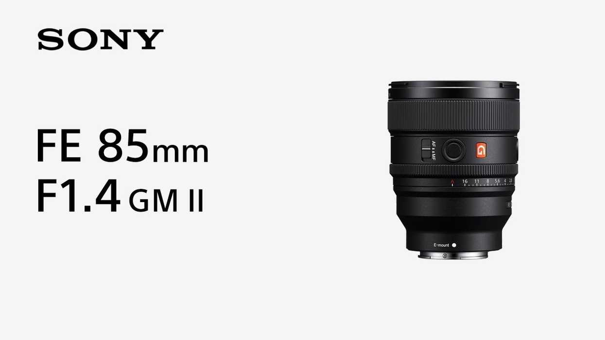 Sony FE 85mm f/1.4 GM II
