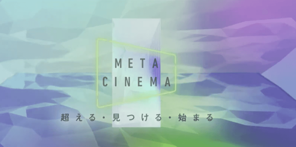 Ssff_meta_cinema