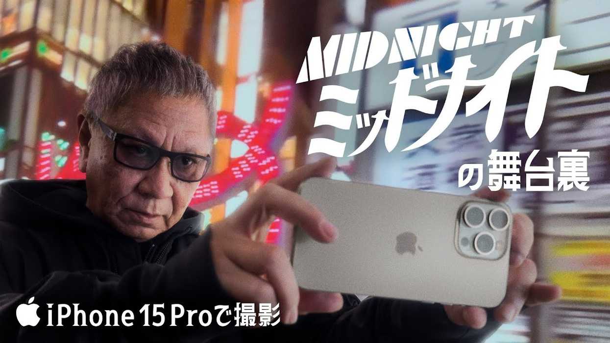 Takashi Miike iPhone Short Film