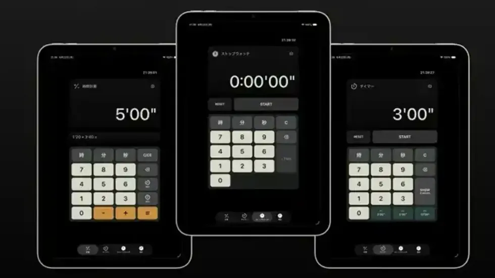 This Free Timing Toolkit App Can Manage All Your Production Timing Tools in One Place