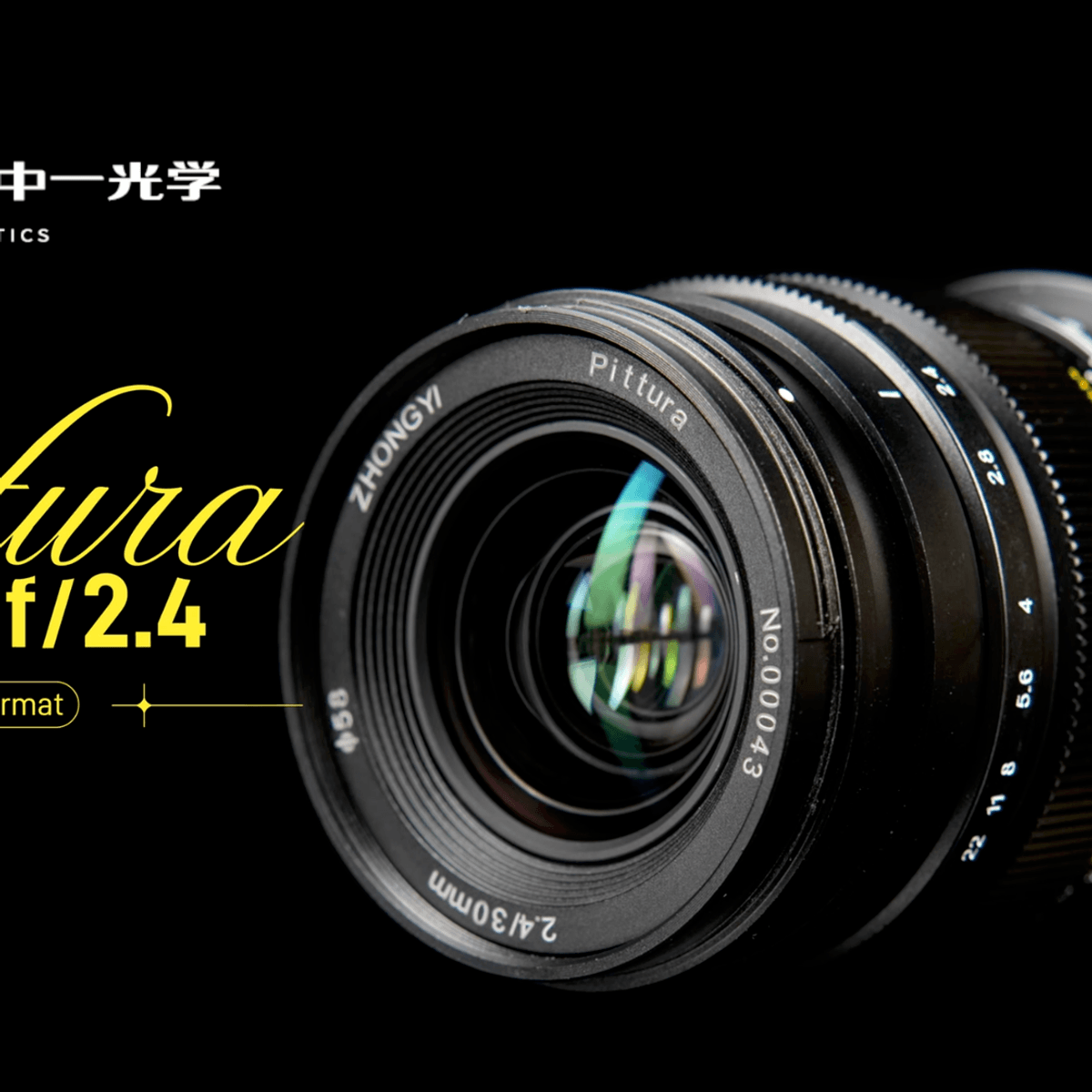 Zhong Yi Pittura 30mm f/2.4 конструкция Конструкция объектива Zhong Yi Pittura 30mm f/2.4