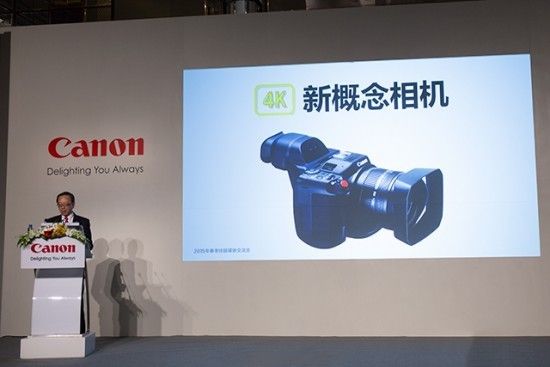 Canon 4K Video Camera with Fixed Lens