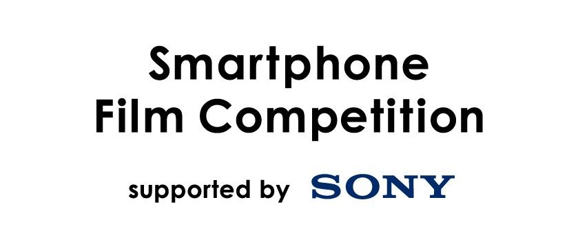 Smartphone Film Competition supported 
